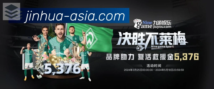 高清赛事解说